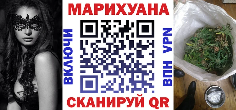 Купить ГАШИШ Кокаин Меф АМФЕТАМИН Каннабис Alpha PVP Сясьстрой
