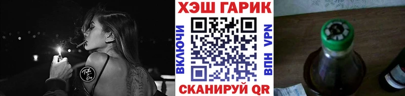ГАШИШ ice o lator  Купить закладки  Сясьстрой 