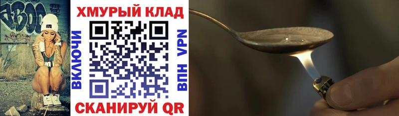 Купить закладки  Сясьстрой  ГЕРОИН Афган 
