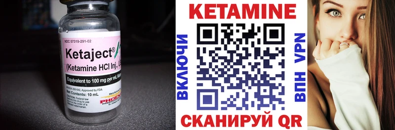 КЕТАМИН ketamine  Купить где  Сясьстрой 