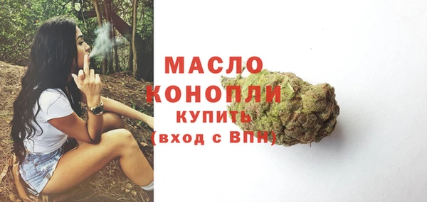 герыч Гусиноозёрск