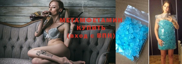 герыч Гусиноозёрск