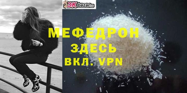 герыч Гусиноозёрск