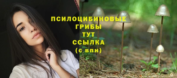 марихуана Гусев