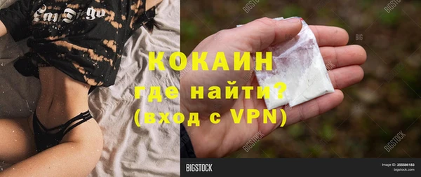 герыч Гусиноозёрск