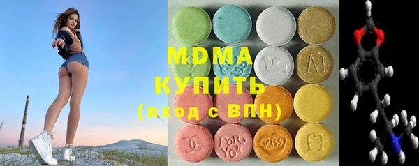 мдма Дмитровск