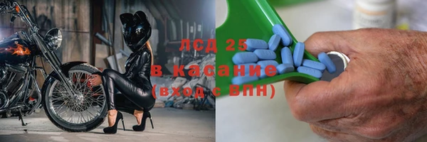 герыч Гусиноозёрск