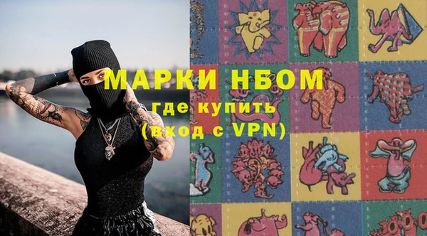 герыч Гусиноозёрск
