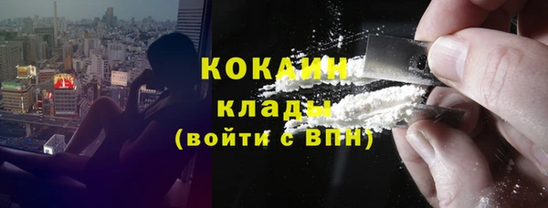 герыч Гусиноозёрск