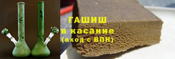 марихуана Гусев