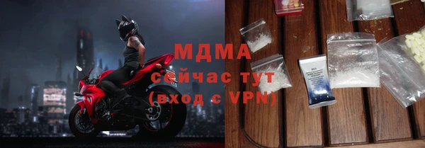 мдма Гусь-Хрустальный