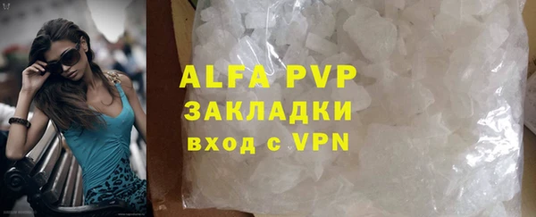 марихуана Гусев