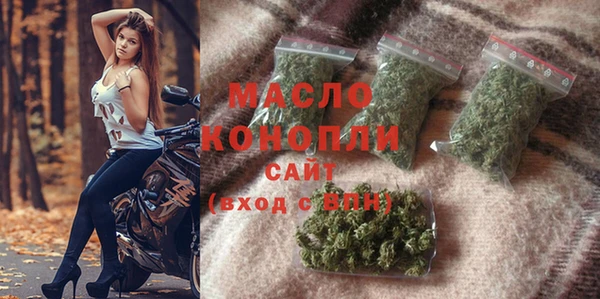 мдма Гусь-Хрустальный