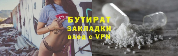 герыч Гусиноозёрск