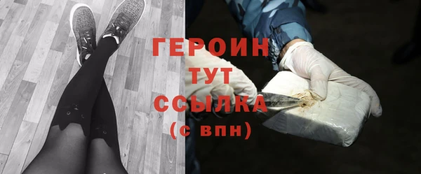 герыч Гусиноозёрск