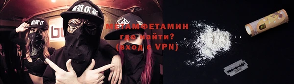 марихуана Гусев