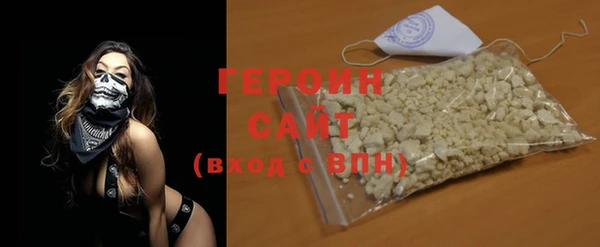 мдма Гусь-Хрустальный