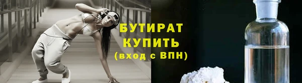 герыч Гусиноозёрск