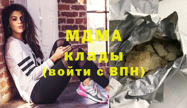 мдма Гусь-Хрустальный