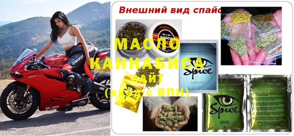 марихуана Гусев