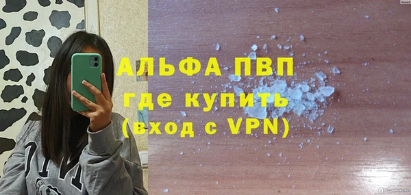 герыч Гусиноозёрск