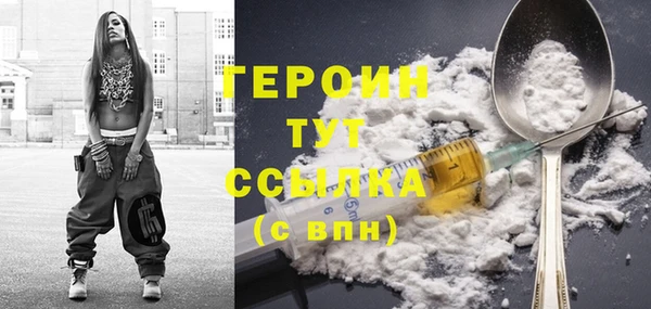 мдма Дмитровск