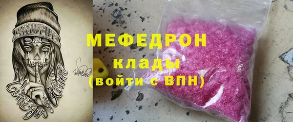 мдма Гусь-Хрустальный