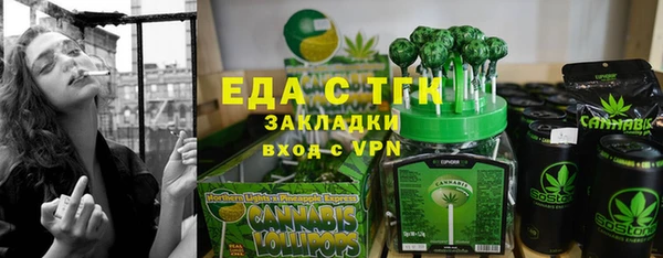 марихуана Гусев