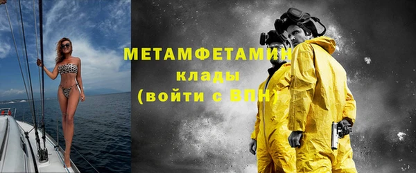 марихуана Гусев