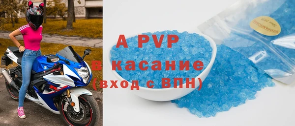 марихуана Гусев