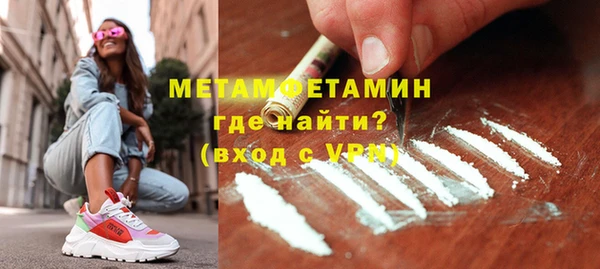мдма Гусь-Хрустальный