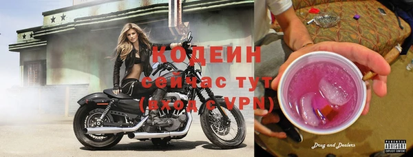 мдма Гусь-Хрустальный