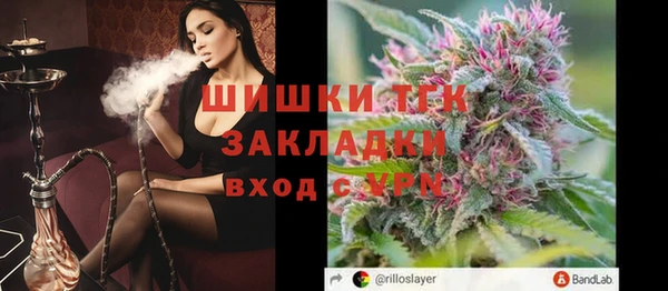 мдма Гусь-Хрустальный