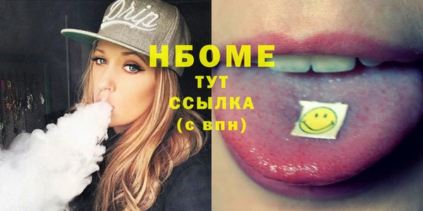 марихуана Гусев