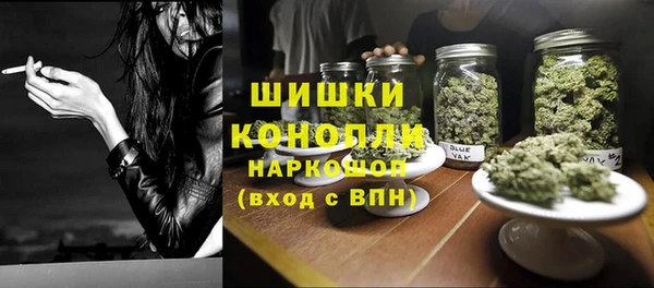 мдма Гусь-Хрустальный