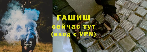 мдма Гусь-Хрустальный
