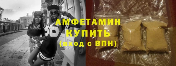 мдма Гусь-Хрустальный