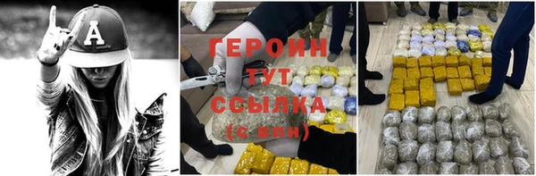 мдма Гусь-Хрустальный