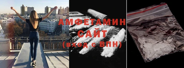герыч Гусиноозёрск