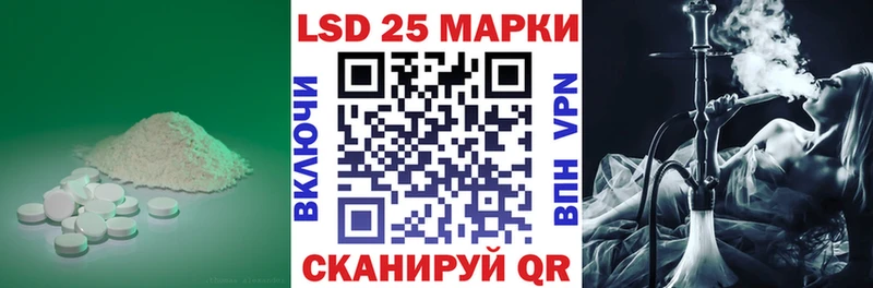 Лсд 25 экстази кислота  Купить  Сясьстрой 
