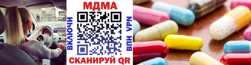 Купить  Сясьстрой  МДМА crystal 