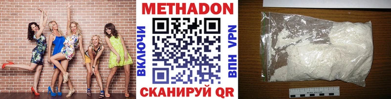 Купить закладки Сясьстрой МЕТАДОН мёд