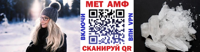 Купить закладки  Сясьстрой  МЕТАМФЕТАМИН витя 