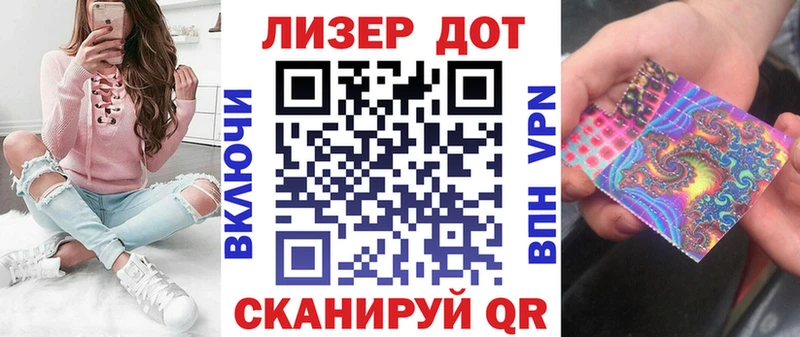 Марки 25I-NBOMe 1500мкг Купить где Сясьстрой